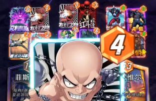 漫威终极逆转S8：隔夜菜！阿里瑟姆你有能量有点数，却没地儿花！