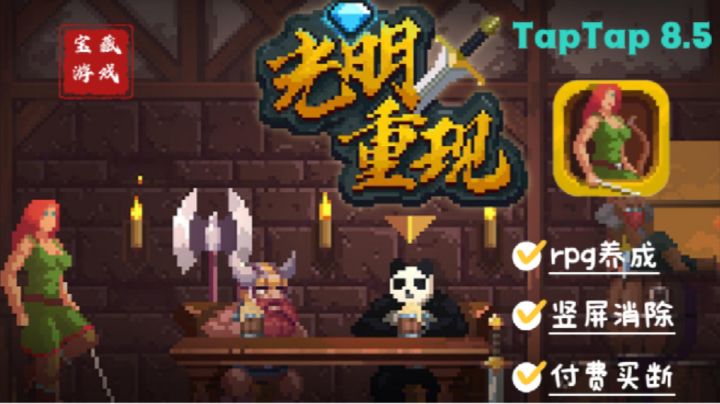 谁说开学没游戏玩了?这款游戏吹爆!救命,真的太上头啦~截图