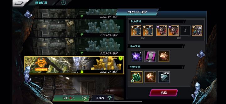 S241 开服66天 综合2600w战力通矿留念截图