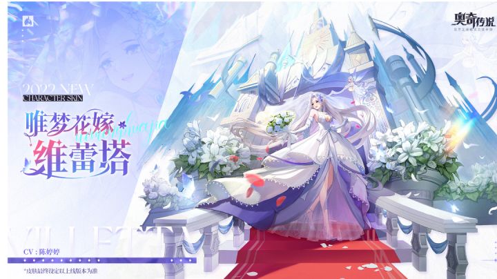 【纵横四海攻略组】【PVP】【极限排位赛】炎妈火暗队极限排位六破集锦截图