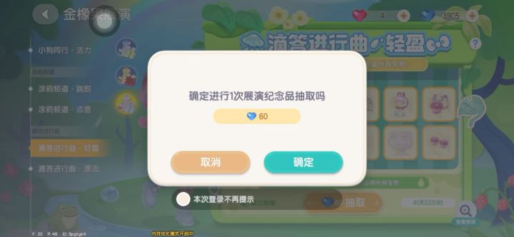 喜欢的都到手了截图