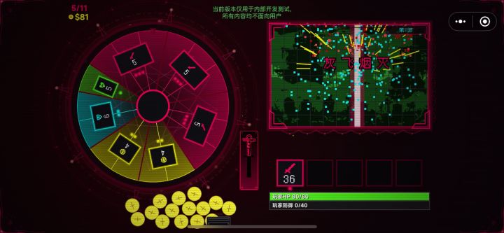 BUG已解决,作者本人的手机实录视频验证成功。截图