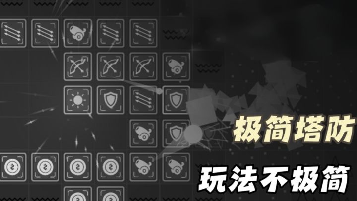 steam移植手游！9.3评分！策略，战局拉满！截图