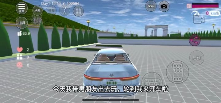 新手上路截图