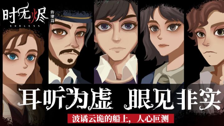 【解密推理】评分9.2 全程无广告！沉浸式解谜他来真的。。我哭死 ＃新游观察局＃截图