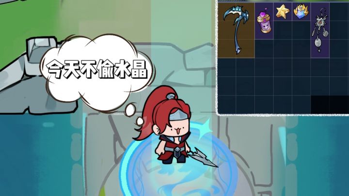 韩信:今天不偷水晶!今天在峡谷玩搜打撤!截图