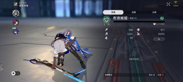 就这?截图