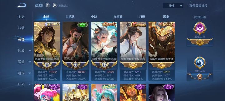 带飞找人打标的混子辅助截图