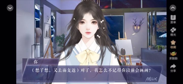 猎心人截图