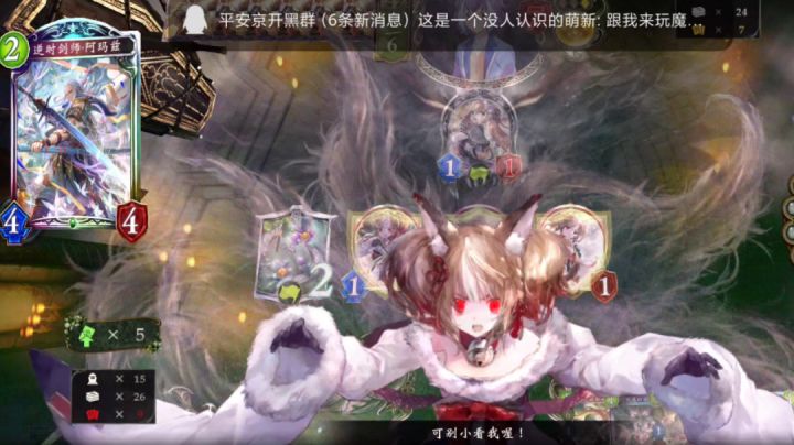 给你康康我手牌截图
