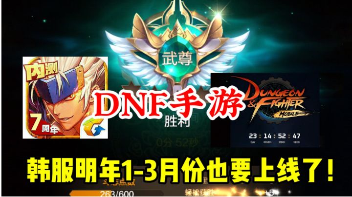 内测七年了,我在阴间体验服很快乐,今天用鬼泣终于最高段位武尊截图