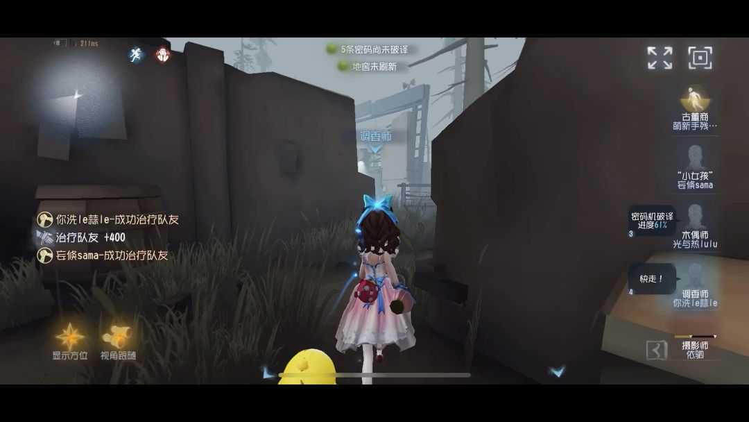 video-4268219