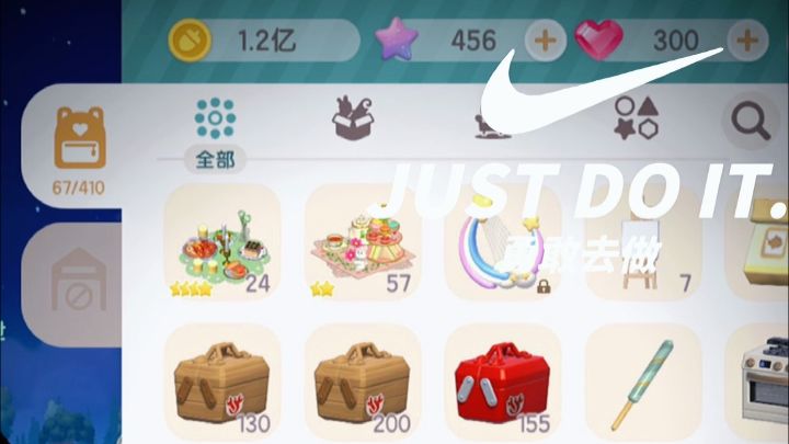 恭喜一下自己现金达到了1.2亿金币截图