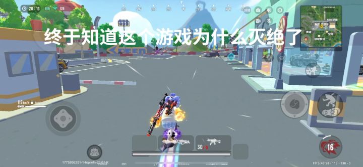 我对这个游戏越来越失望了截图