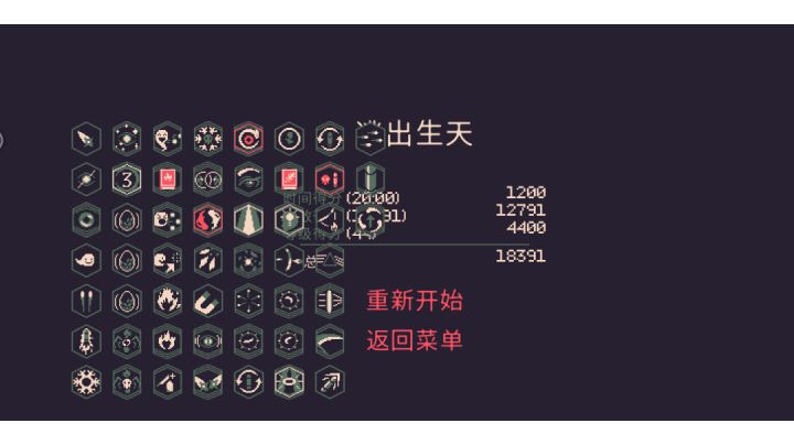 召唤物加三龙截图