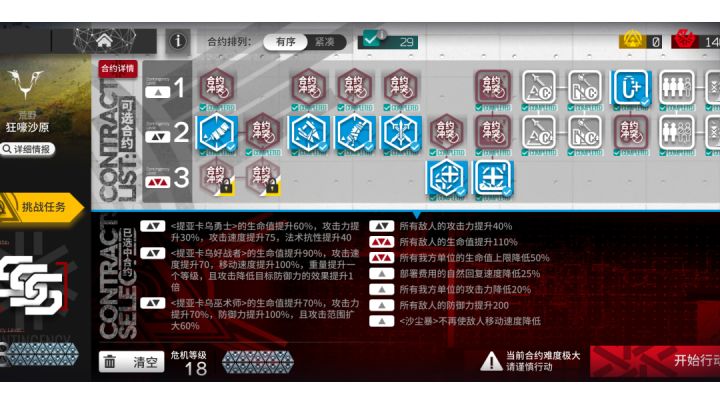 我的18不太一样截图
