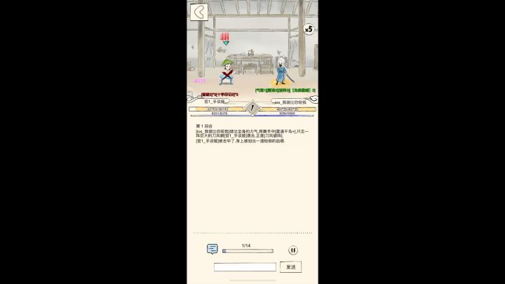 领悟千猪跨练度绝杀 193万四轮十洗0截图