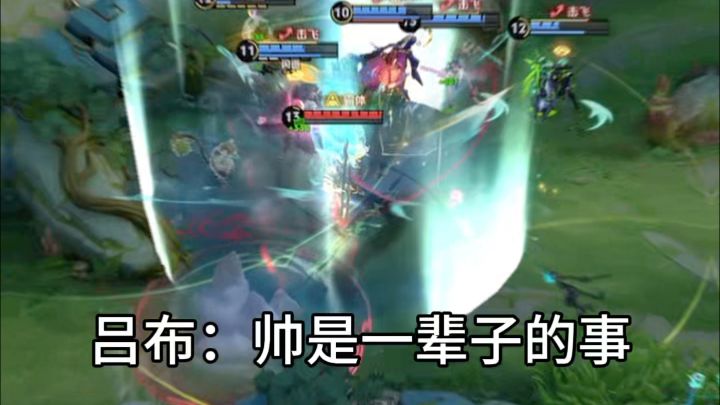 吕布:这样的王维多多益善截图
