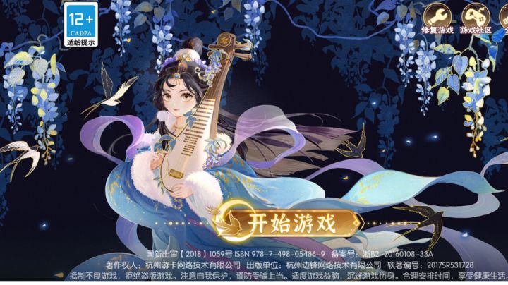 无名江湖:无名之人的诗意与远方 :探索无名江湖的魅力截图