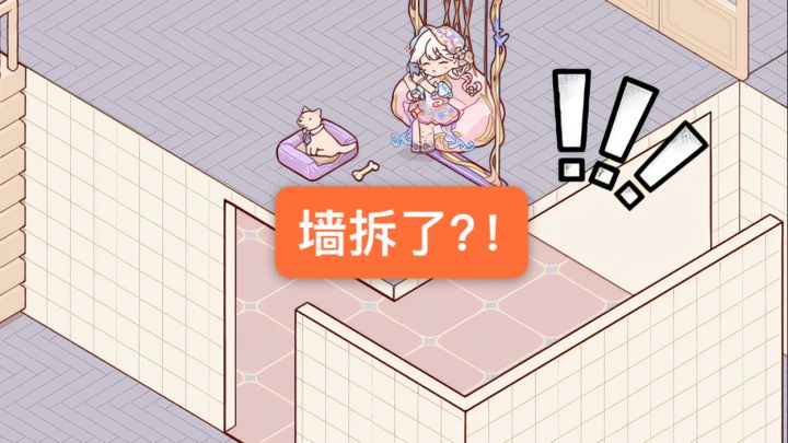 砸墙|我的休闲时光截图
