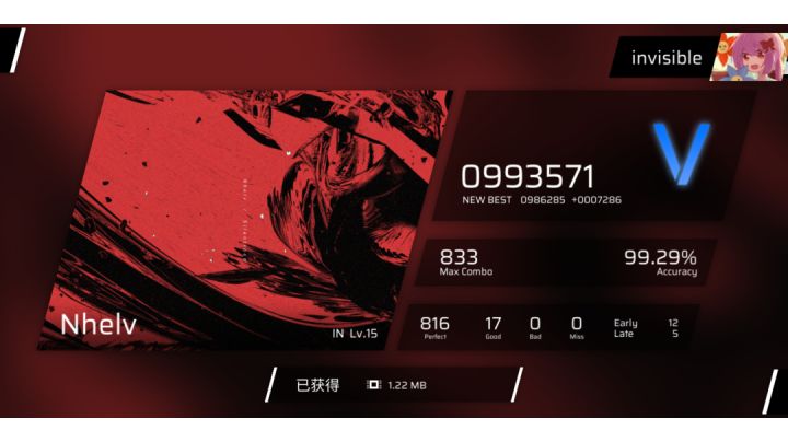 好不容易有个fc截图