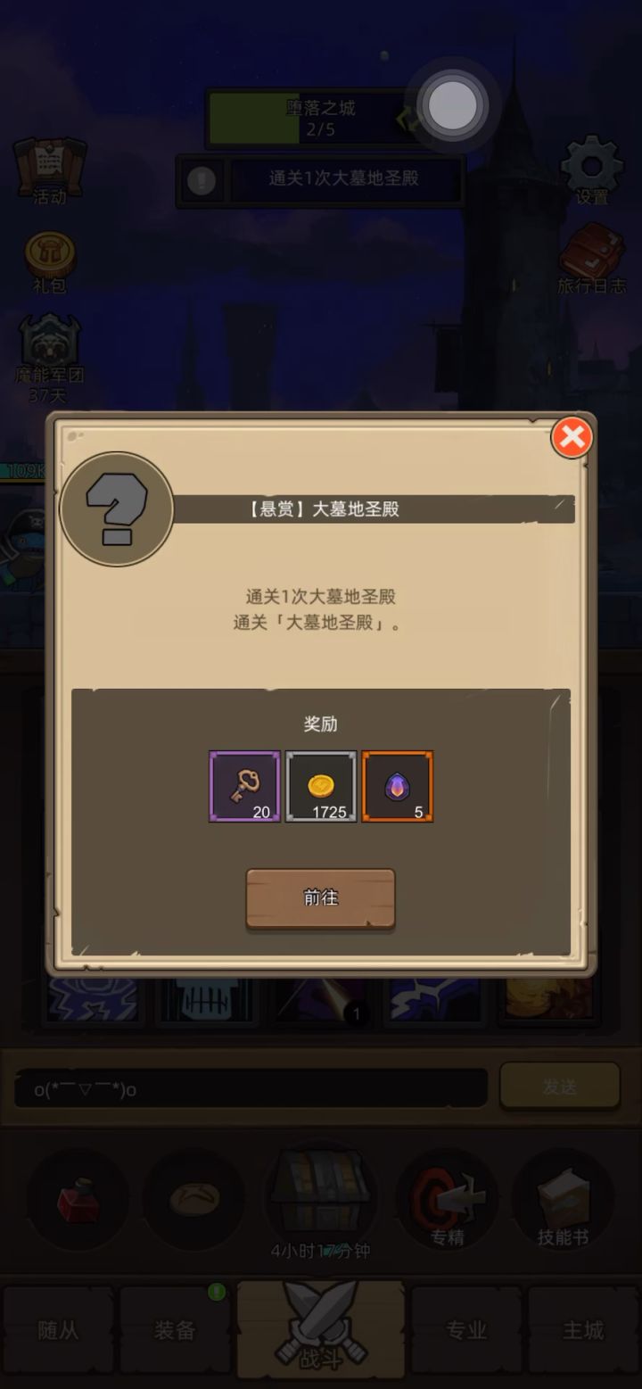 法师-火焰-评分:无药4.8w-大墓地圣殿-史诗3通关视频截图