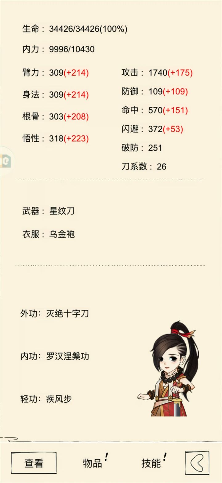 魔3十字220万截图