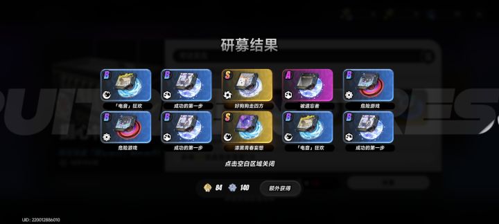 该说我非呢还是欧呢?截图