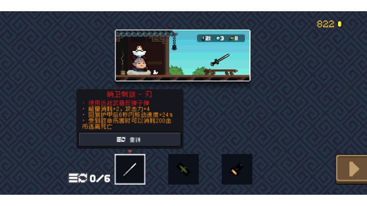逃脱死亡!!!截图