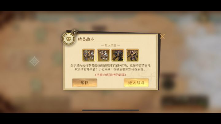 加强个锤子,这把岚明还是给到红葵buff,不然刮半天都刮不死截图