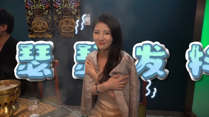 上酒桌,制片人“瑟瑟发抖”……截图
