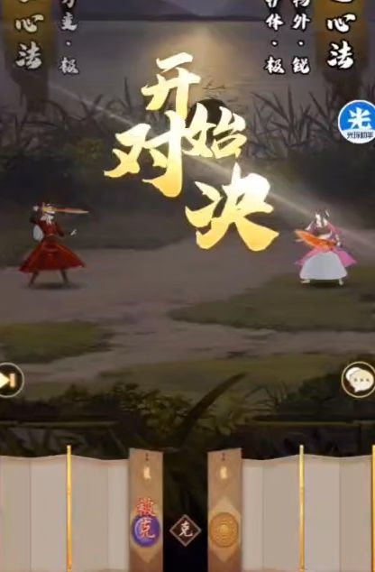 无敌阳刀再创辉煌第四弹截图