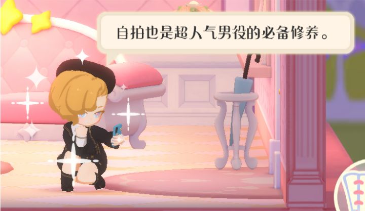 啊啊啊能戳三小只了!!截图