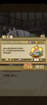 关于如何把金币修到想要的数字