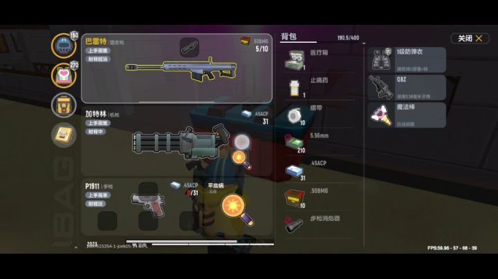 新赛季第一次冲榜《白银团结队》截图