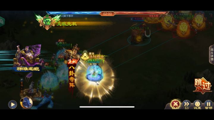 科目三截图