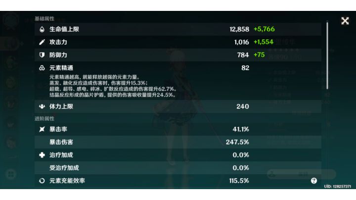 退游回归,无聊小猴戏截图