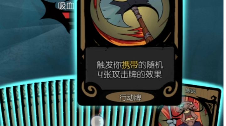 塔盾+齿轮装置牌儿大风车截图