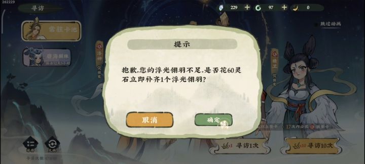 单抽出奇迹,这我不得炫耀一下?截图