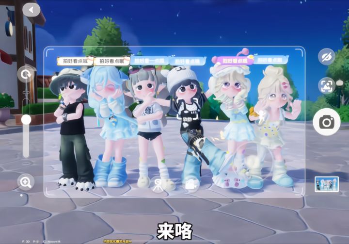 别消失在我镜头之外截图