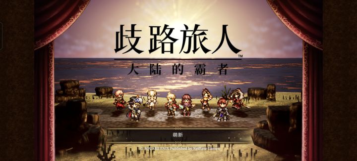 家人们我算入门了吗？截图