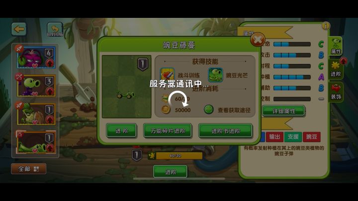 恐怖如斯截图