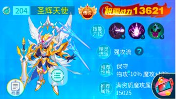 怀旧服进入方法