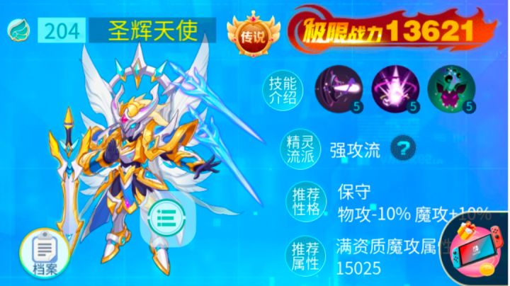 怀旧服进入方法截图