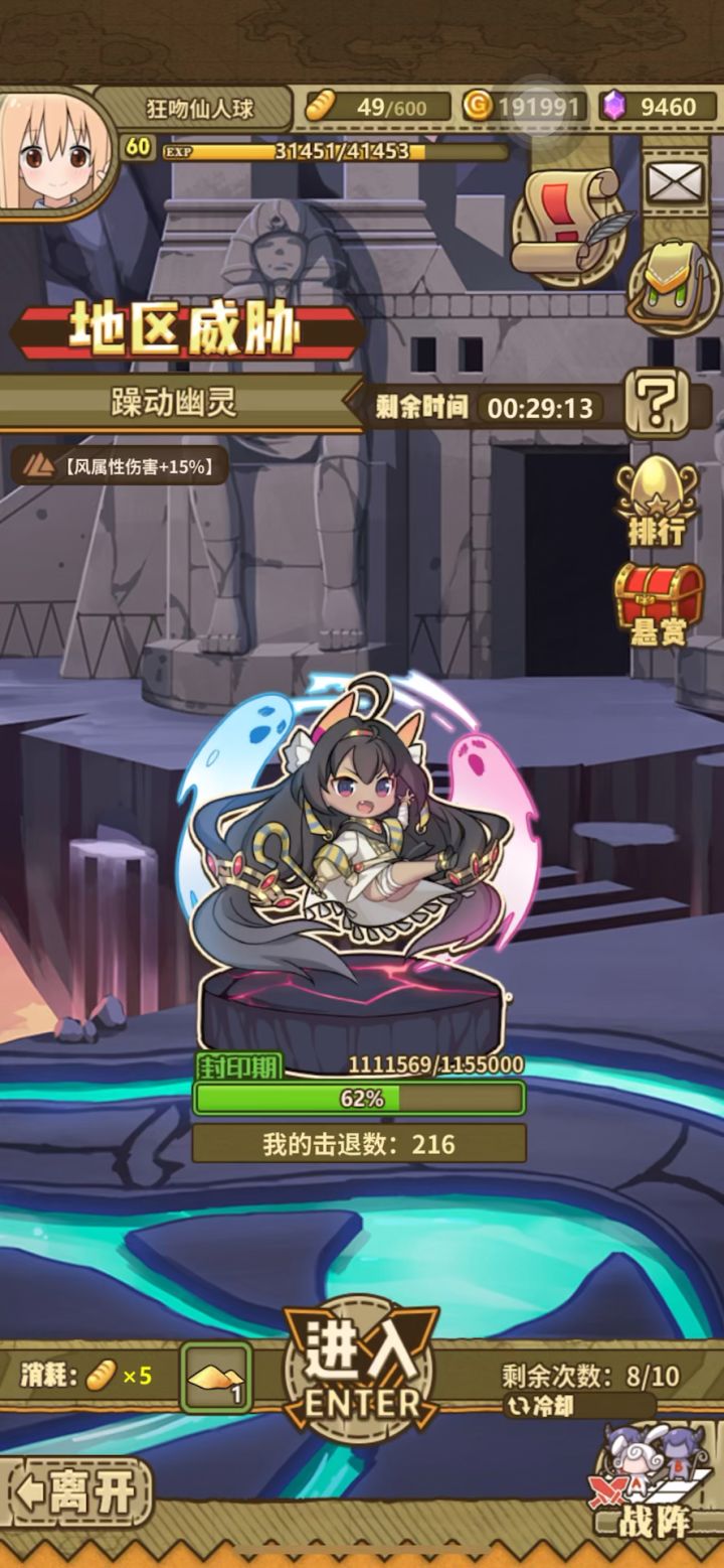你们都打满108吗？截图