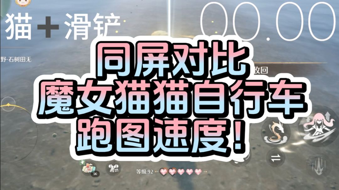video-5257049