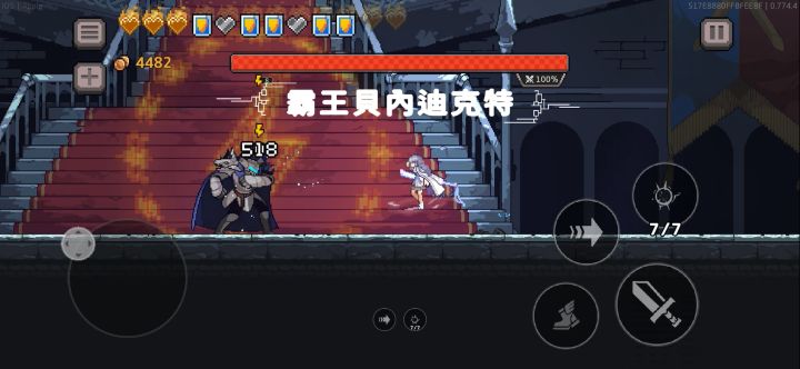 电基础仿行截图
