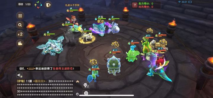 闪避毒队，我是一点招儿没有啊…截图