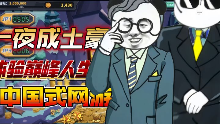 Steam必玩佳作安利: 零氪畅玩忆青春 反向氪金爽到爆截图