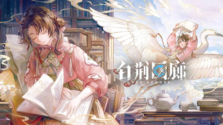 新增记忆烙痕展示 | 枕芳菲截图
